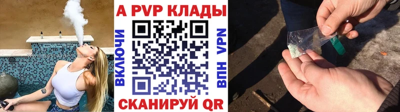 Купить закладку Собинка Галлюциногенные грибы  АМФЕТАМИН  КОКАИН  Меф мяу мяу  А ПВП 