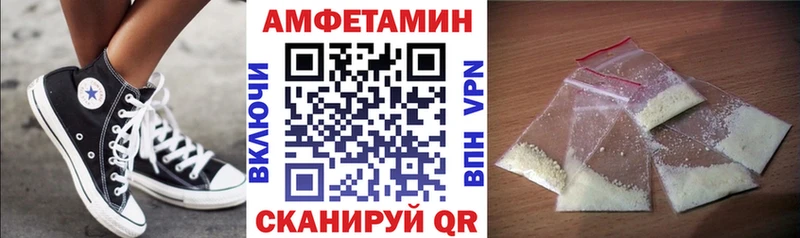 где купить наркотик  Собинка  Амфетамин VHQ 