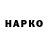 Каннабис THC 21% Nurik Han