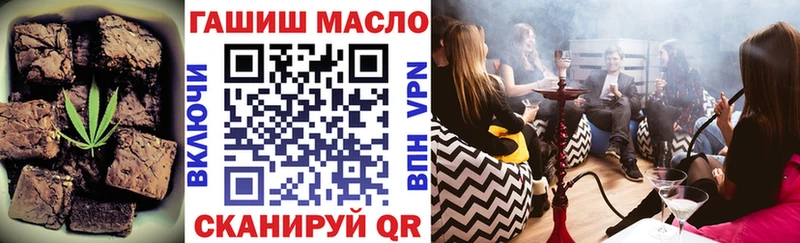 сколько стоит  Собинка  Печенье с ТГК конопля 