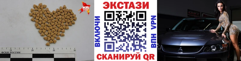 Ecstasy 280 MDMA закладки Собинка