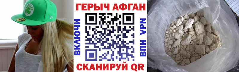 Героин VHQ ссылка на мегу ссылки дарк нет Telegram магазин наркотиков Собинка