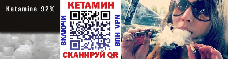 hydra сайт  Собинка  Кетамин ketamine 