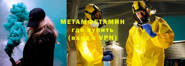 МДМА Балахна