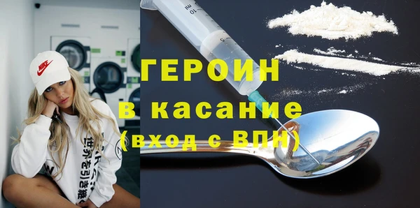 кокаин Аркадак