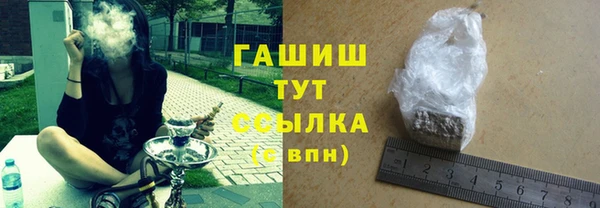 mix Армянск