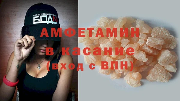 шишки Баксан