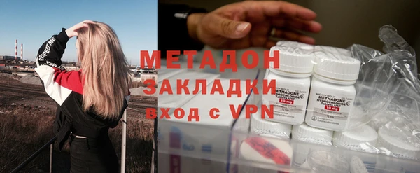 mix Армянск