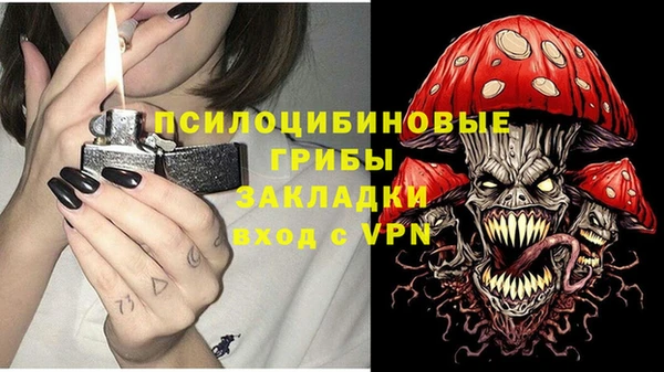 МДМА Балахна