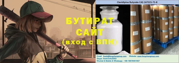 кокаин Аркадак