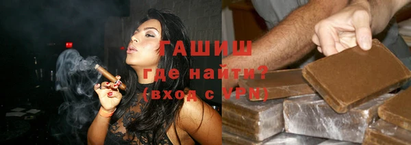 бошки Арсеньев