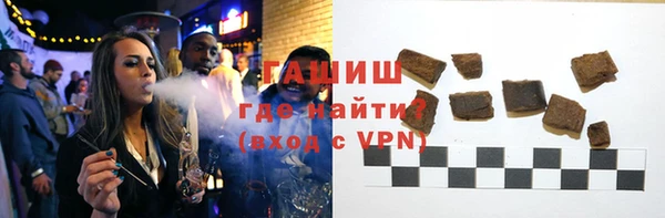 бошки Арсеньев