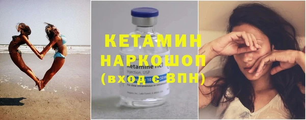 кокаин Аркадак