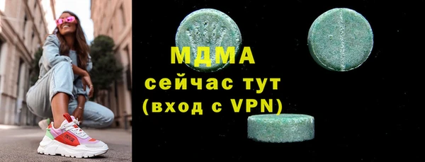 кокаин премиум Сафоново
