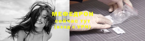 mix Армянск