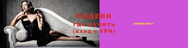 кокаин Аркадак