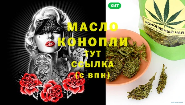 кокаин Аркадак