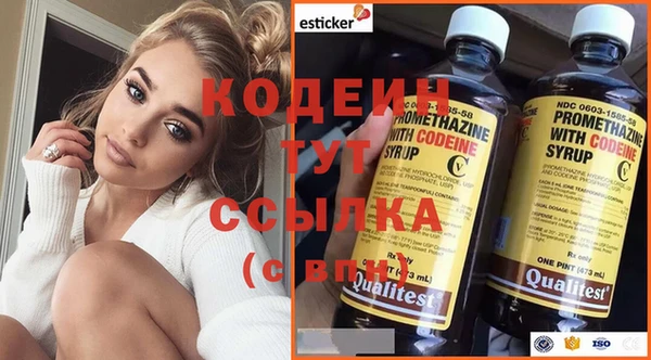 кокаин Сатка