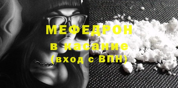 МДМА Балахна
