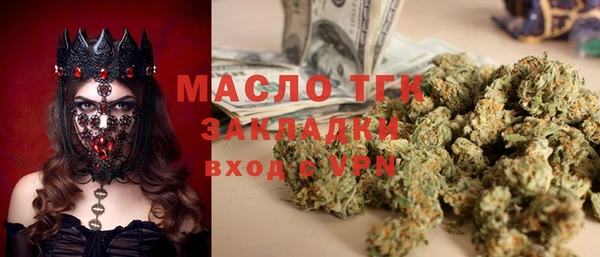 кокаин Аркадак