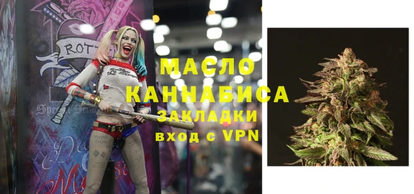 mix Армянск