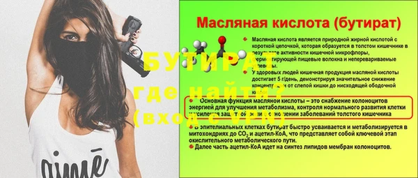 бошки Арсеньев