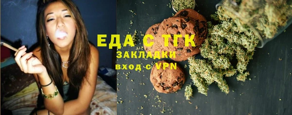mix Армянск
