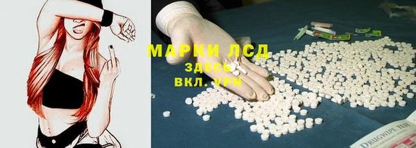 бошки Арсеньев