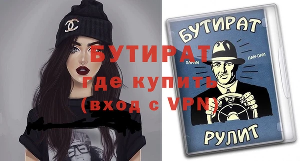 mix Армянск