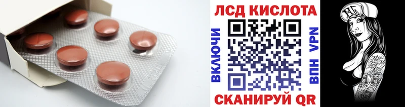 LSD-25 экстази кислота  Собинка 