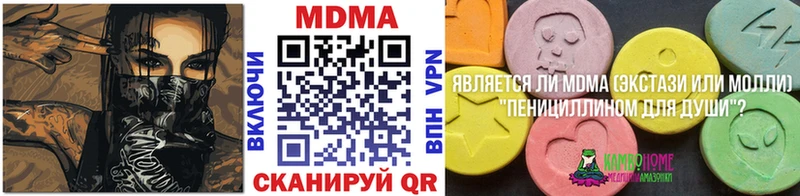 хочу   Собинка  MDMA Molly 