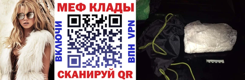 МЯУ-МЯУ 4 MMC  Собинка 