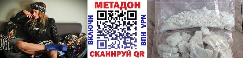 закладки  Собинка  МЕТАДОН мёд 