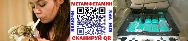 Первитин кристалл  Собинка 