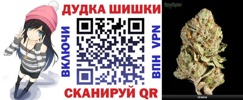Бошки Шишки семена  OMG как войти  Собинка  купить закладку 